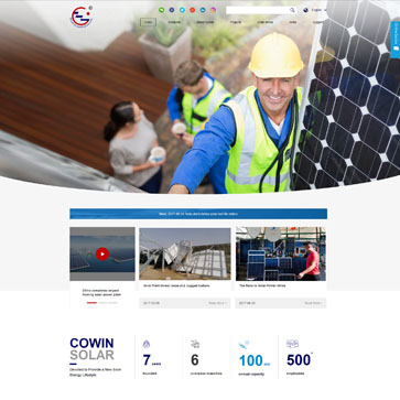 同創(chuàng)偉業(yè)太陽能有限公司