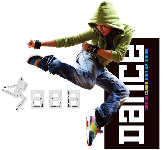 如何設(shè)計動感