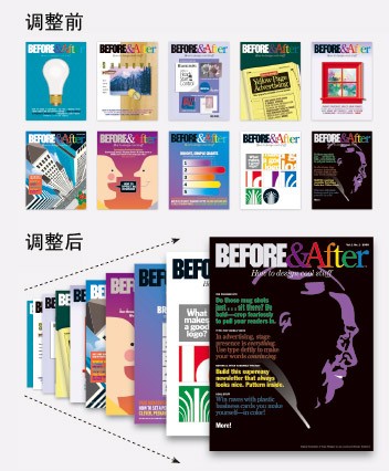 如何設(shè)計動感