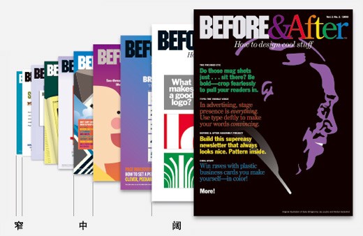 如何設(shè)計動感