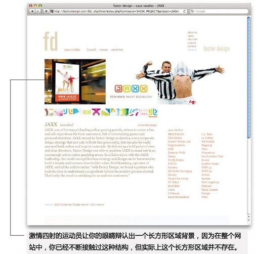 網(wǎng)站:漂亮的圖片區(qū)域設(shè)計(jì)