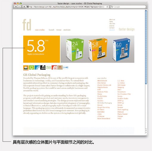 網(wǎng)站:漂亮的圖片區(qū)域設(shè)計(jì)