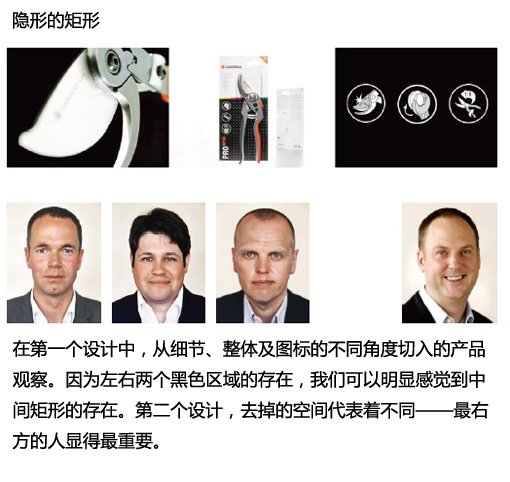 網(wǎng)站:漂亮的圖片區(qū)域設(shè)計(jì)