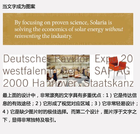 網(wǎng)站:漂亮的圖片區(qū)域設(shè)計(jì)