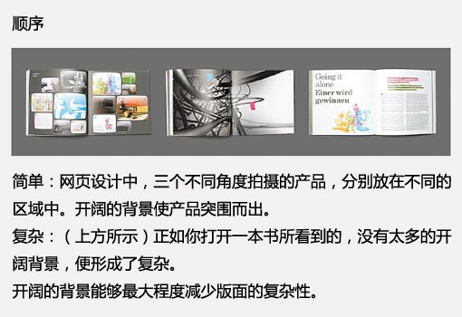 網(wǎng)站:漂亮的圖片區(qū)域設(shè)計(jì)