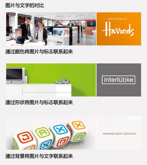 網(wǎng)站:漂亮的圖片區(qū)域設(shè)計(jì)