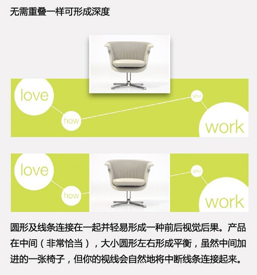 網(wǎng)站:漂亮的圖片區(qū)域設(shè)計(jì)