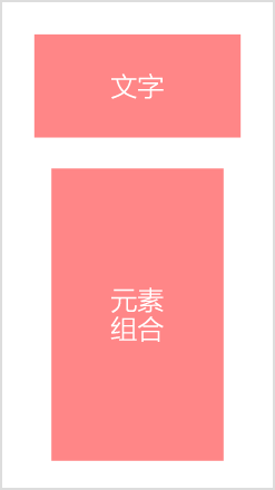 致那些我愛(ài)的拼貼設(shè)計(jì)