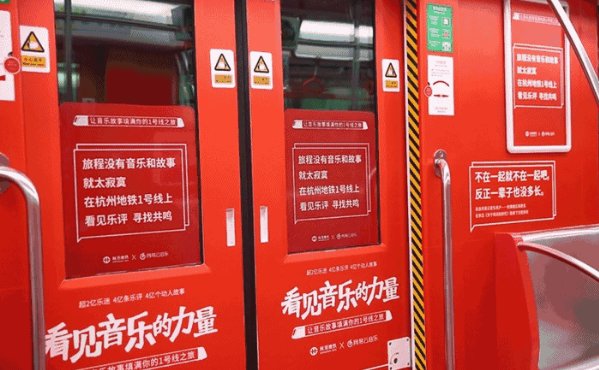 網(wǎng)易云音樂(lè)的“中場(chǎng)戰(zhàn)事”:情懷終究敵不過(guò)版權(quán)