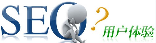 如何來提高手機(jī)網(wǎng)站的用戶體驗(yàn) 如何來提高手機(jī)網(wǎng)站的用戶體驗(yàn)