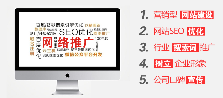 網(wǎng)絡(luò)推廣 網(wǎng)絡(luò)推廣