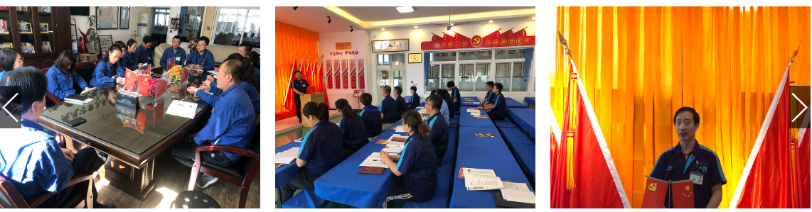 黨支部簡(jiǎn)介配圖