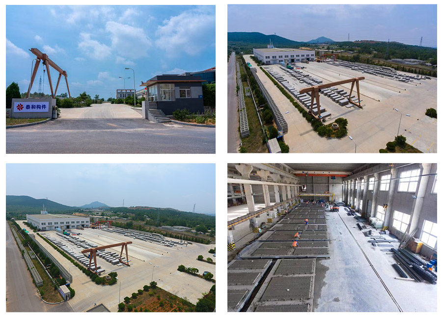 大連高科泰和新材料有限公司