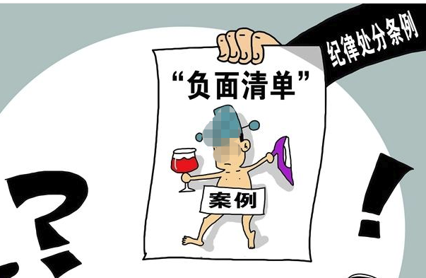 五種處理企業(yè)負(fù)面信息的方法 五種處理企業(yè)負(fù)面信息的方法