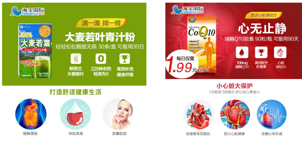 海報(bào)國(guó)際產(chǎn)品 海報(bào)國(guó)際產(chǎn)品