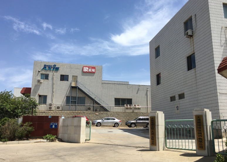 大器環(huán)保工程有限公司 大器環(huán)保工程有限公司