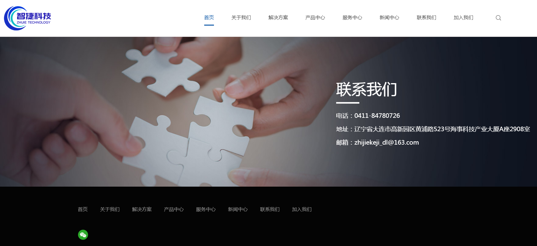 網(wǎng)站首頁模塊 網(wǎng)站首頁模塊