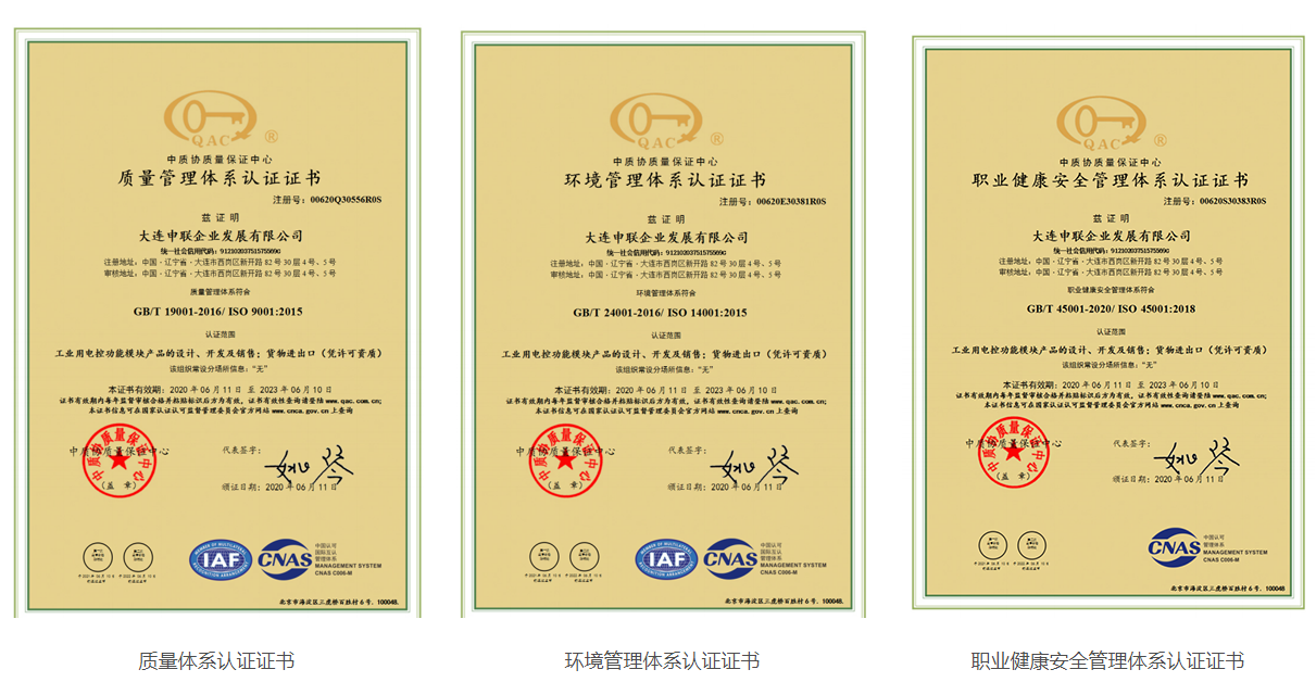 資質(zhì)榮譽(yù)