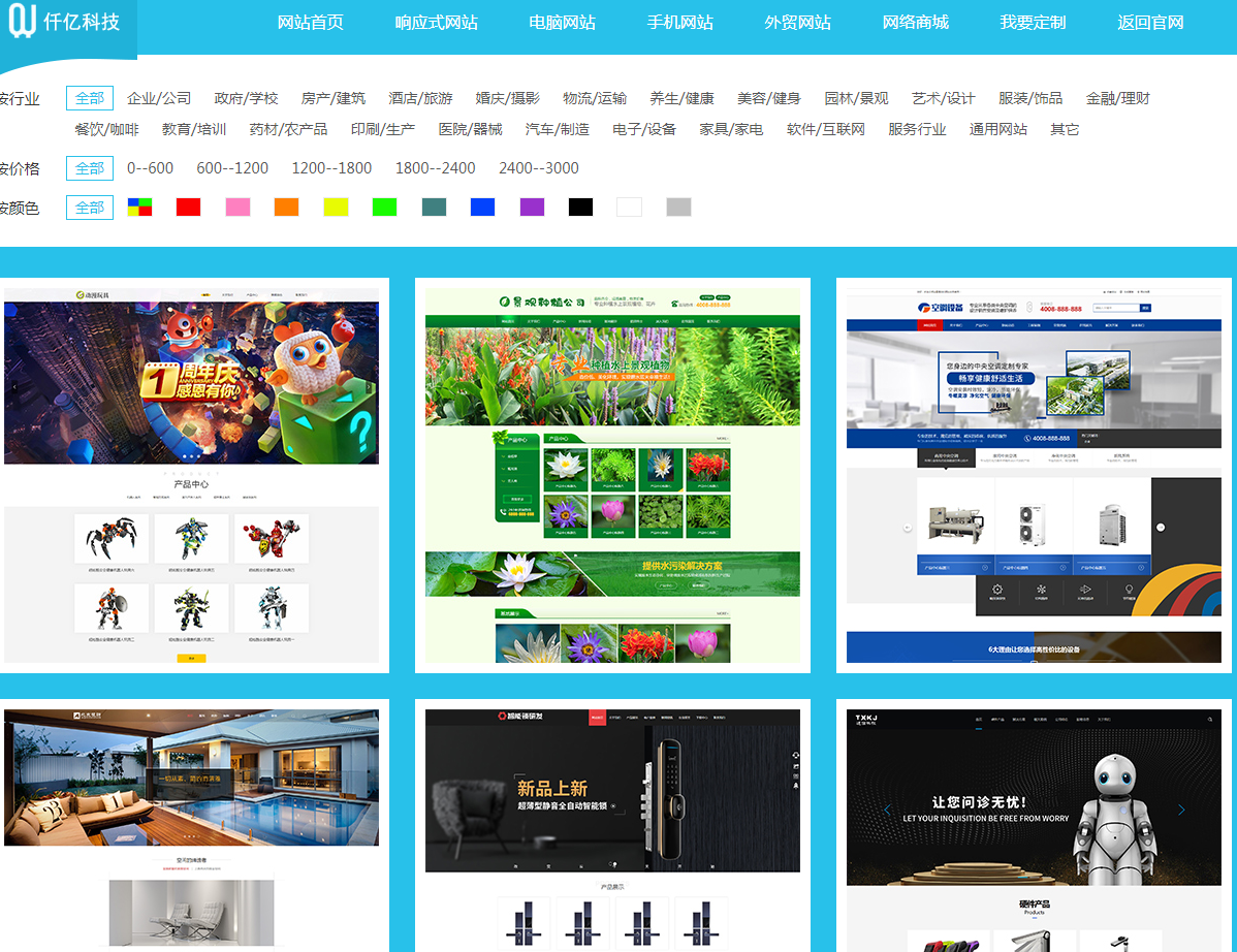 大連網(wǎng)站設(shè)計(jì)網(wǎng)站建設(shè)制作模板建站 大連網(wǎng)站設(shè)計(jì)網(wǎng)站建設(shè)制作模板建站