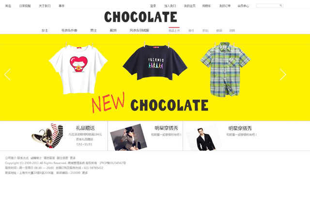 大連電商網(wǎng)站建設(shè)費(fèi)用需要多少？