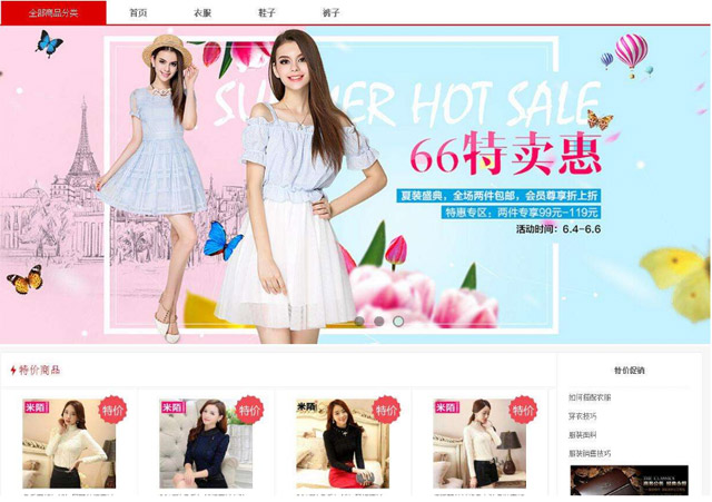 大連電商網(wǎng)站建設(shè)費(fèi)用需要多少？